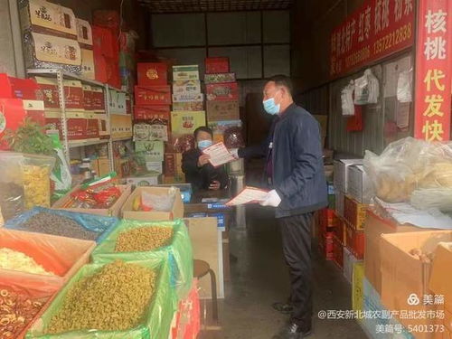 西安新北城市場以嶄新面貌迎接文明城市與食品安全城市復審，助力畜牧漁業(yè)飼料銷售健康發(fā)展